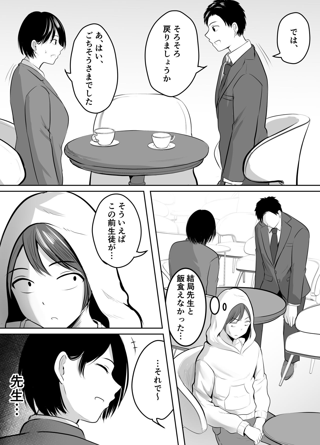 Page 50