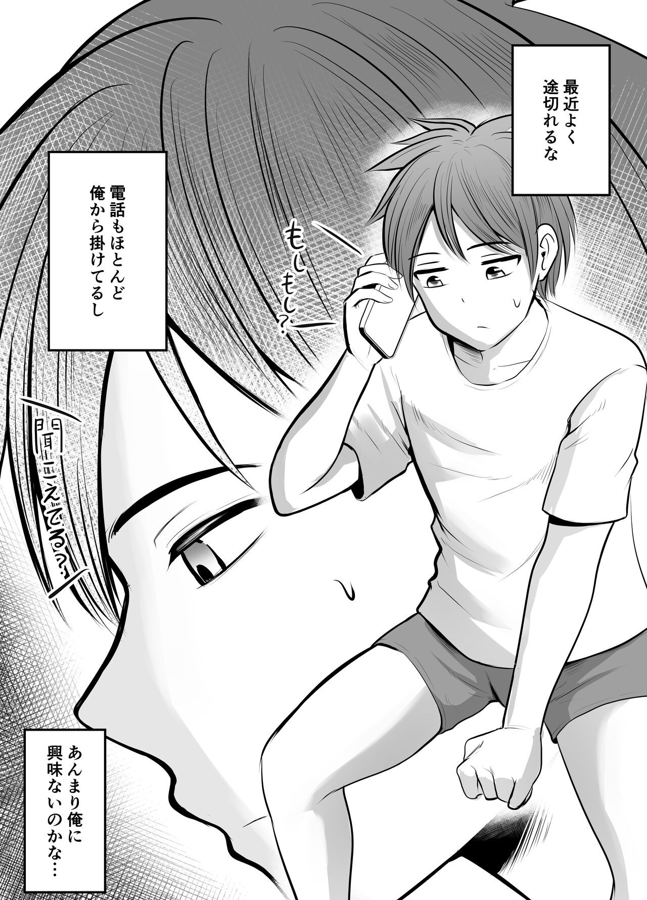 Page 55