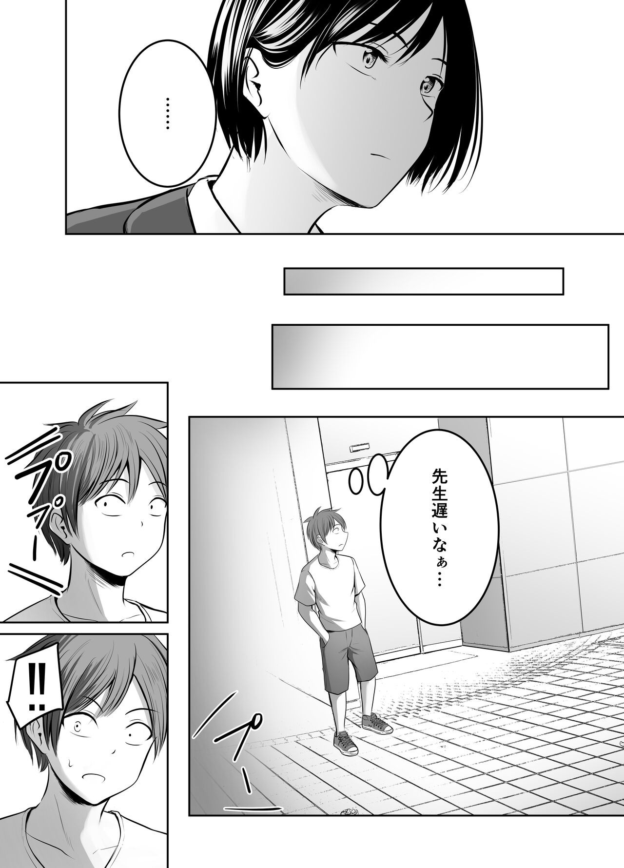 Page 63