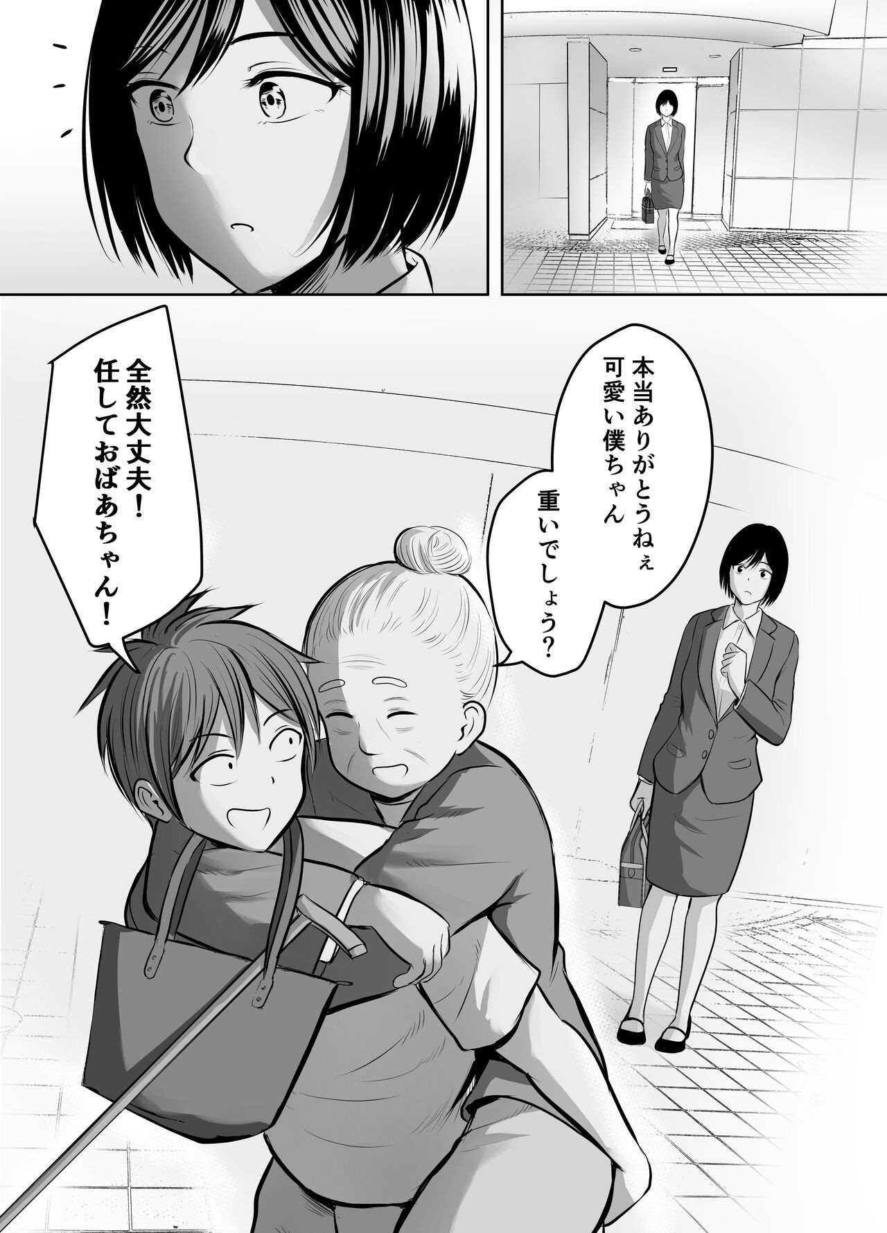 Page 66