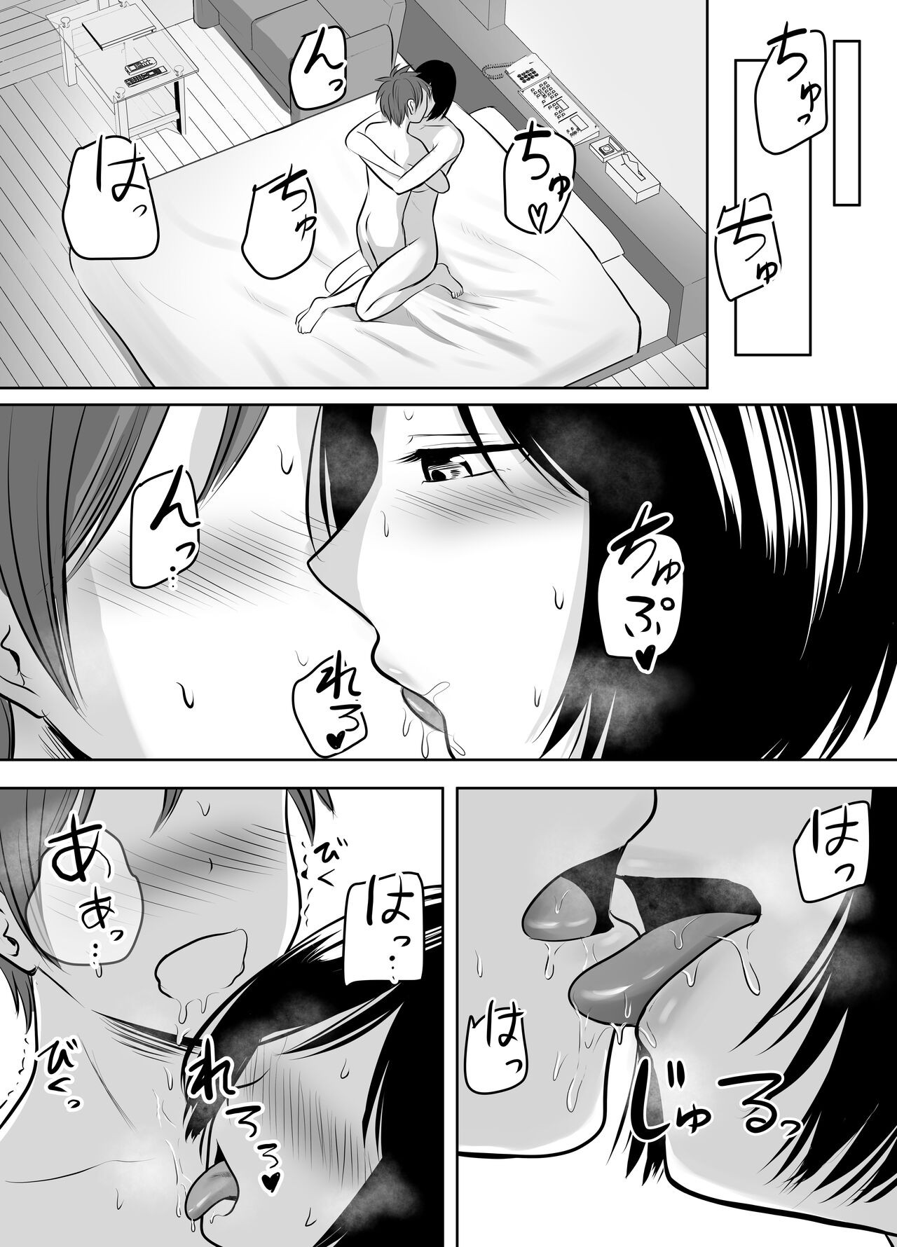 Page 68