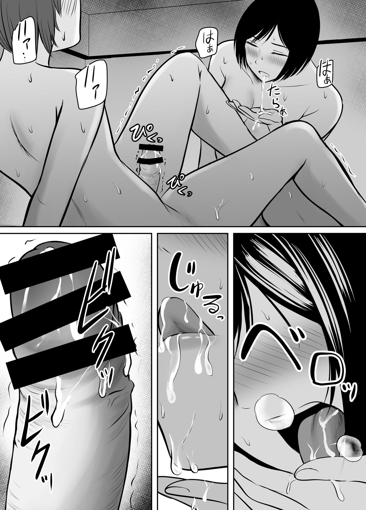 Page 75