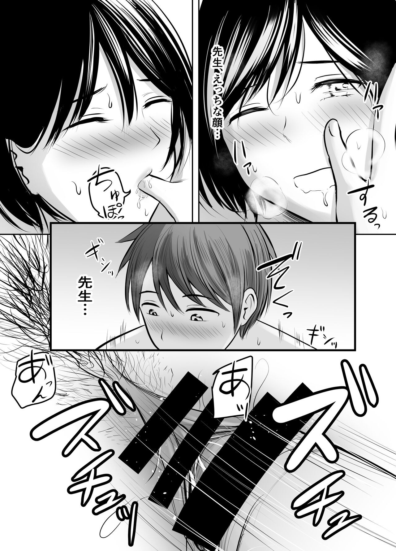 Page 80
