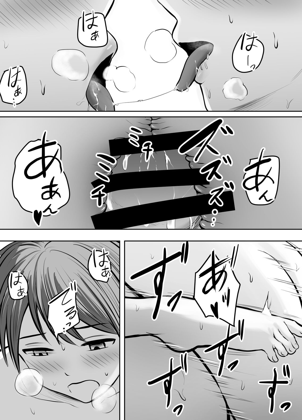 Page 83