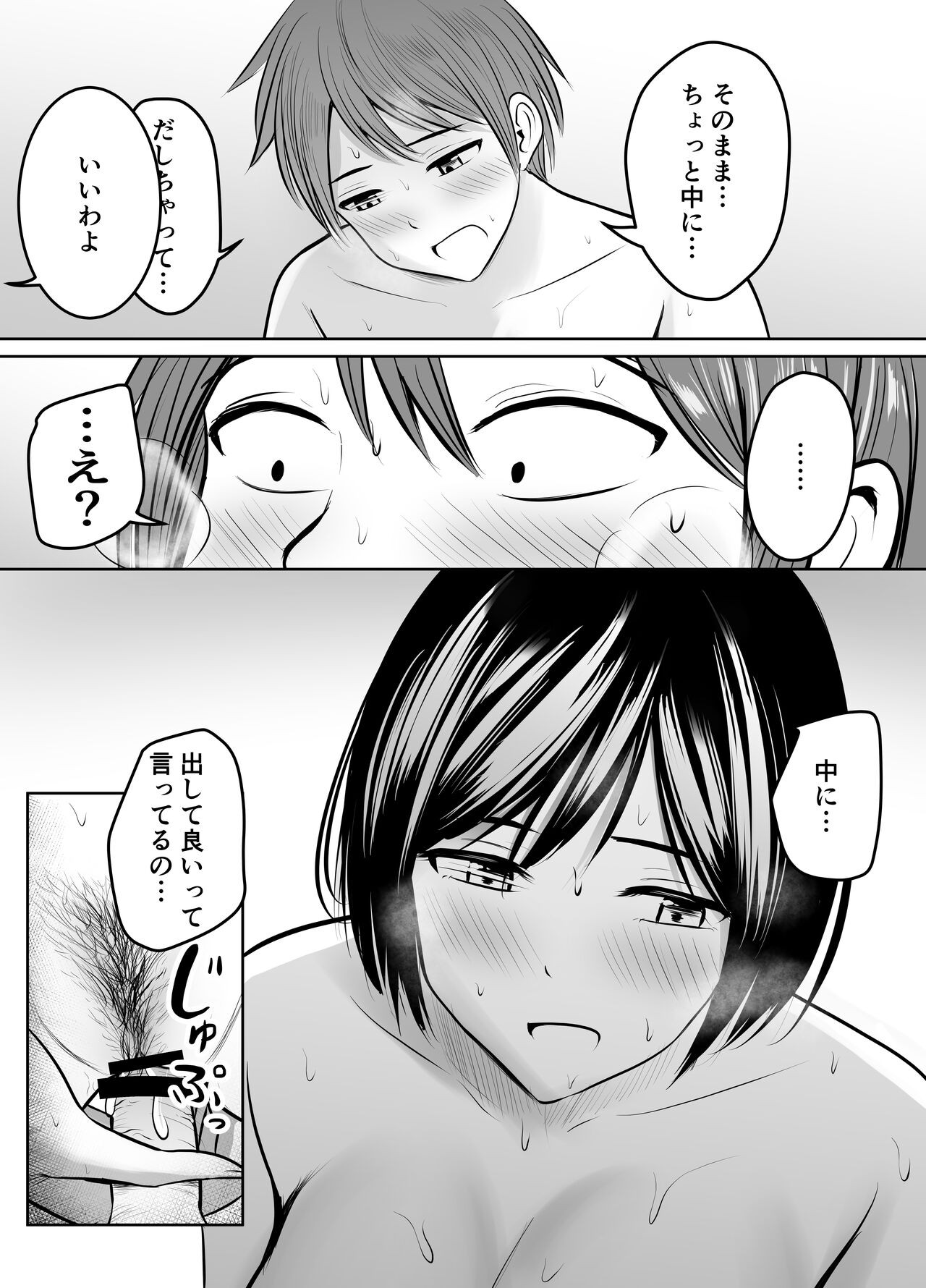 Page 85