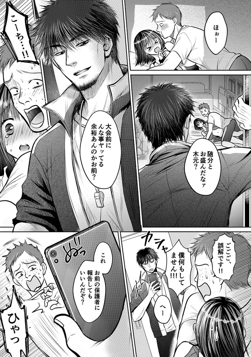Page 107