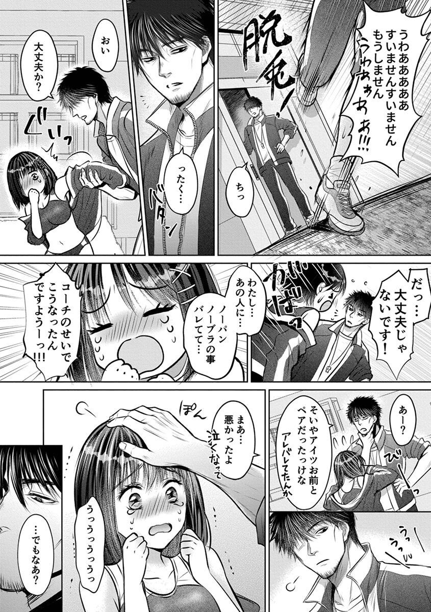 Page 108