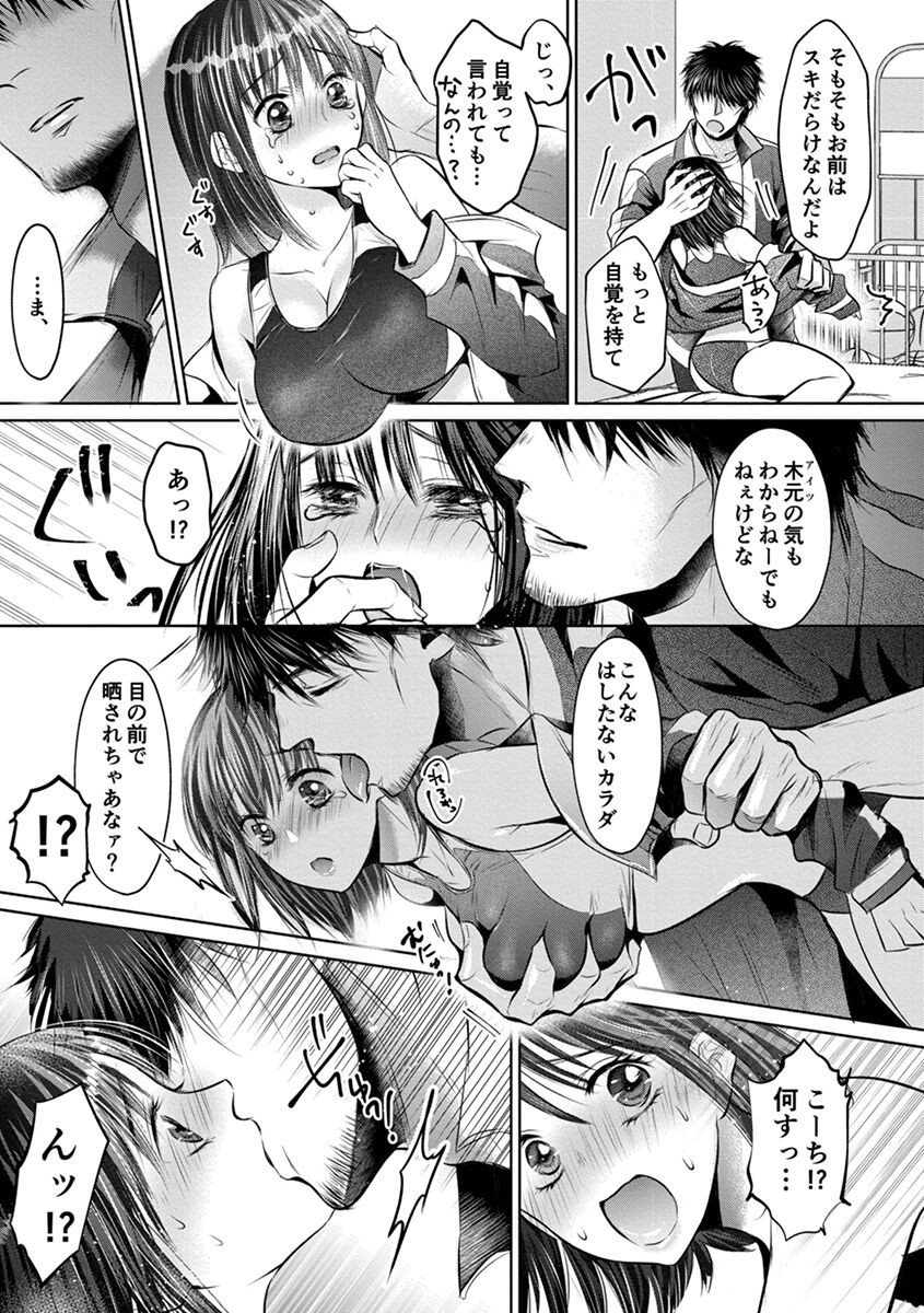Page 109