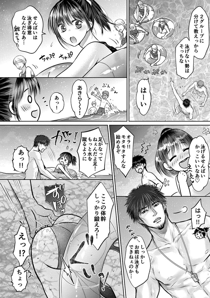 Page 134