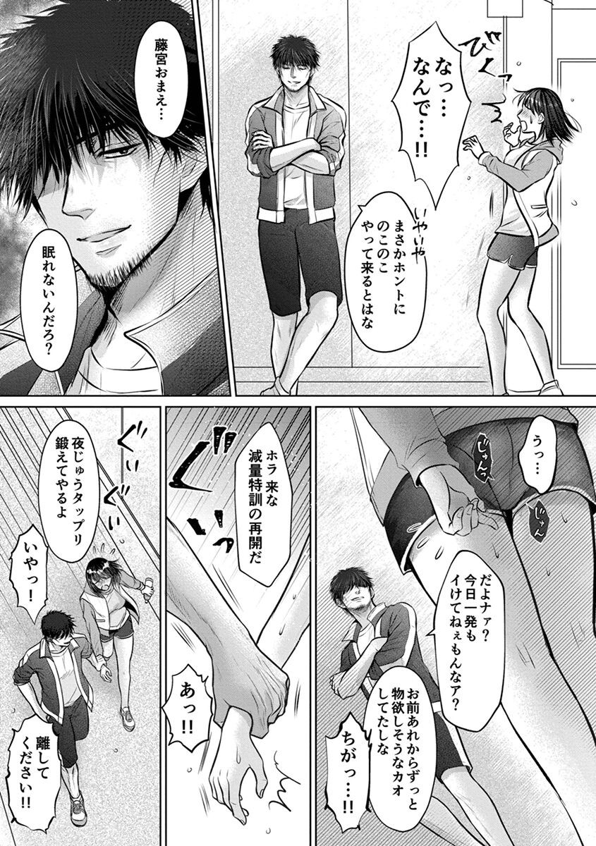Page 141