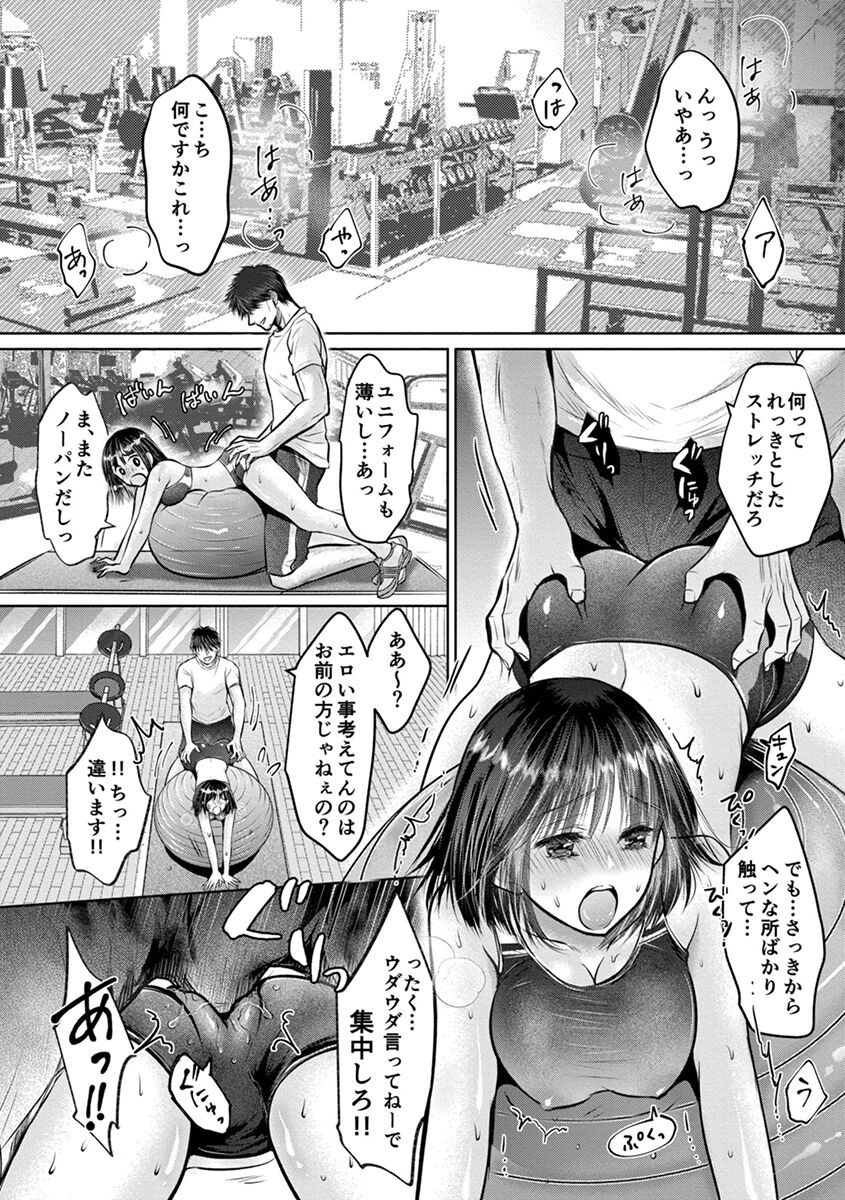 Page 142