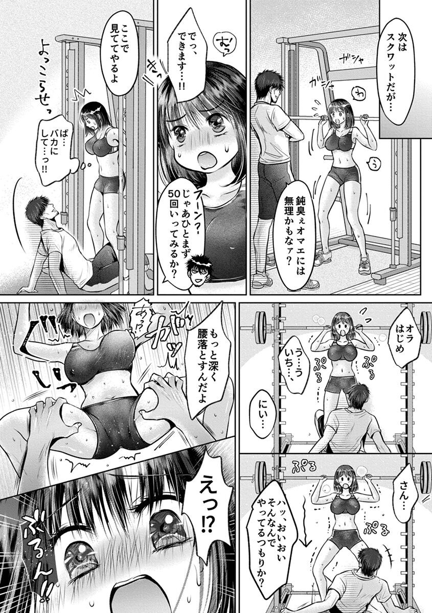 Page 146
