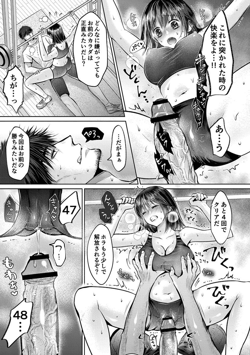 Page 149