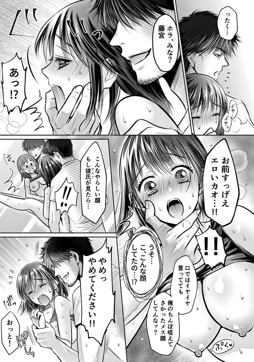 Page 157