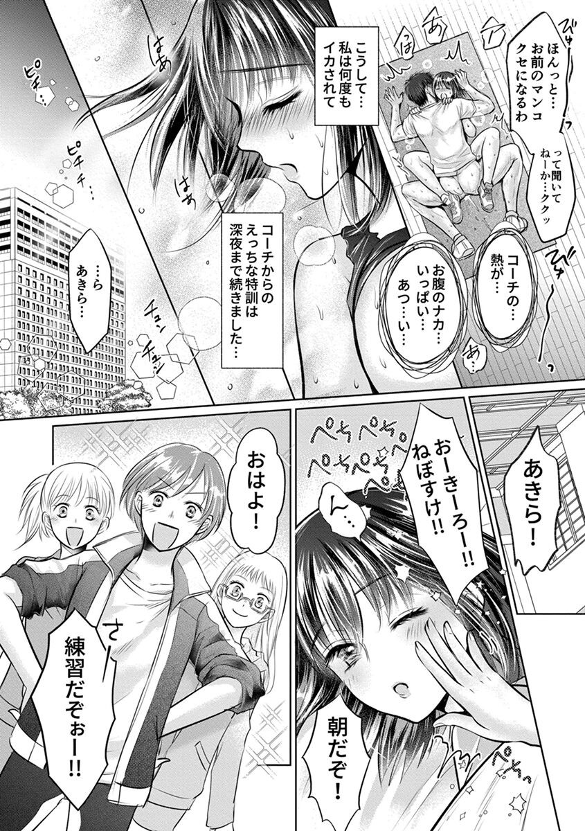 Page 164