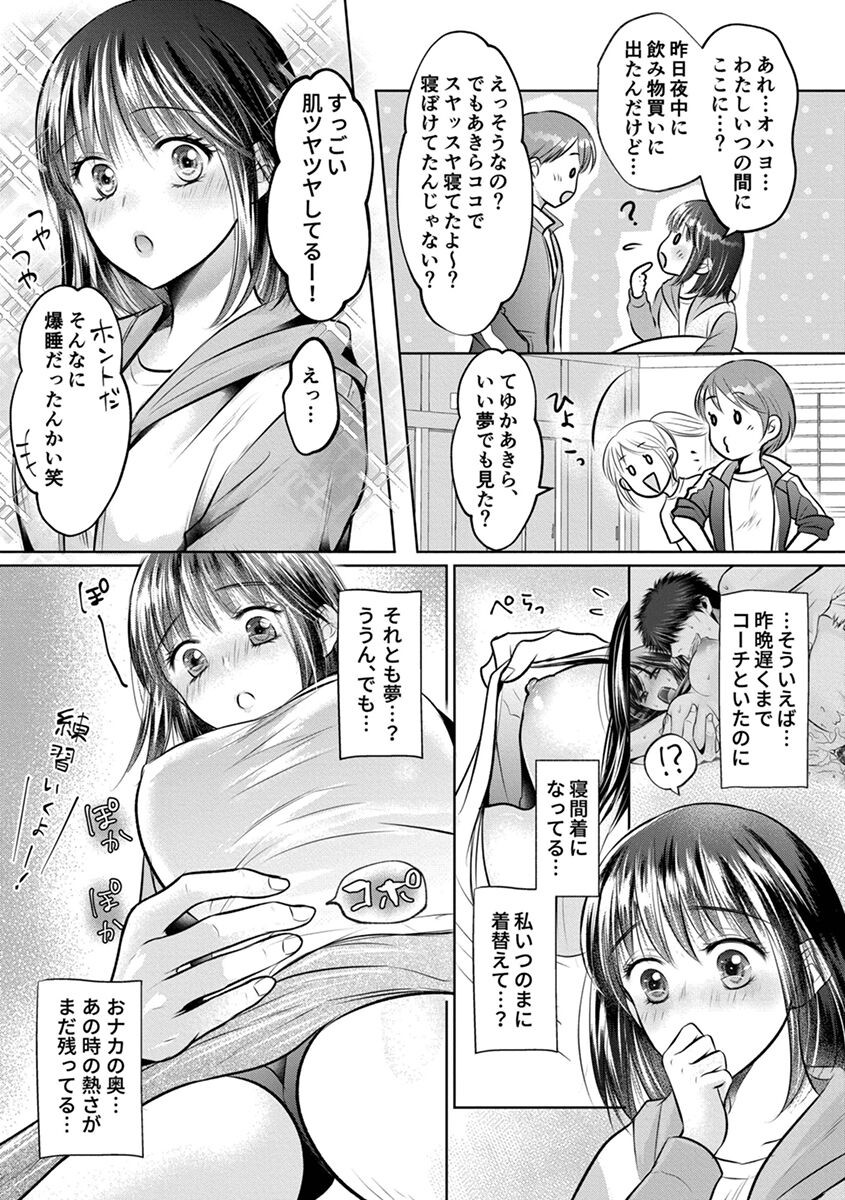 Page 165