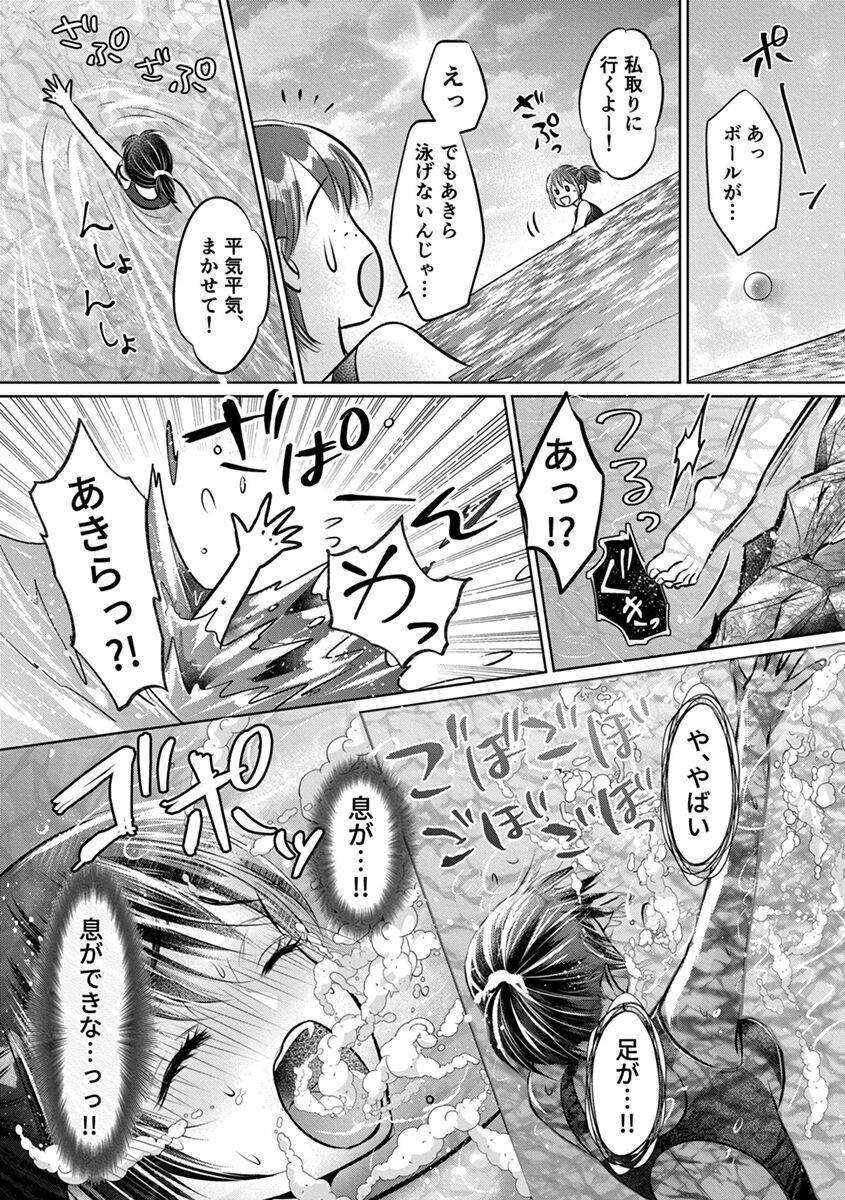 Page 168