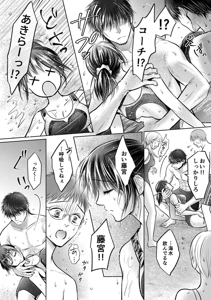 Page 170