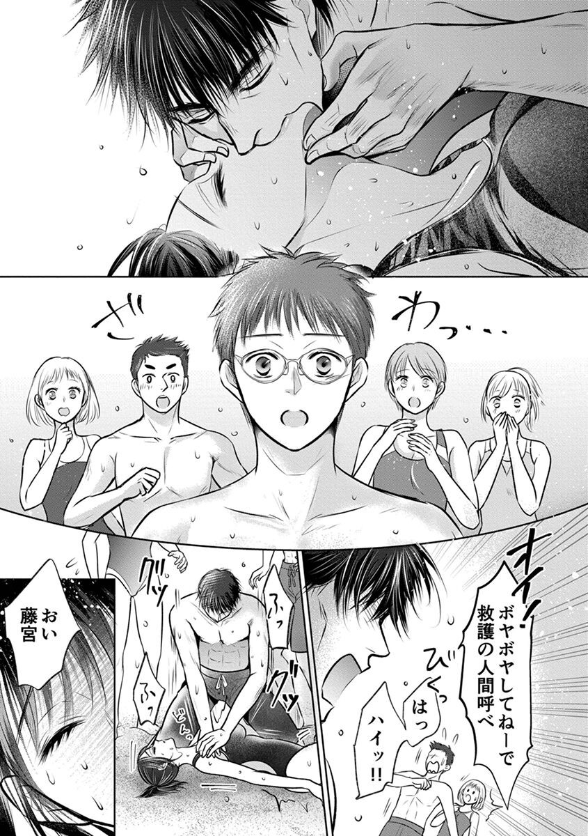 Page 171
