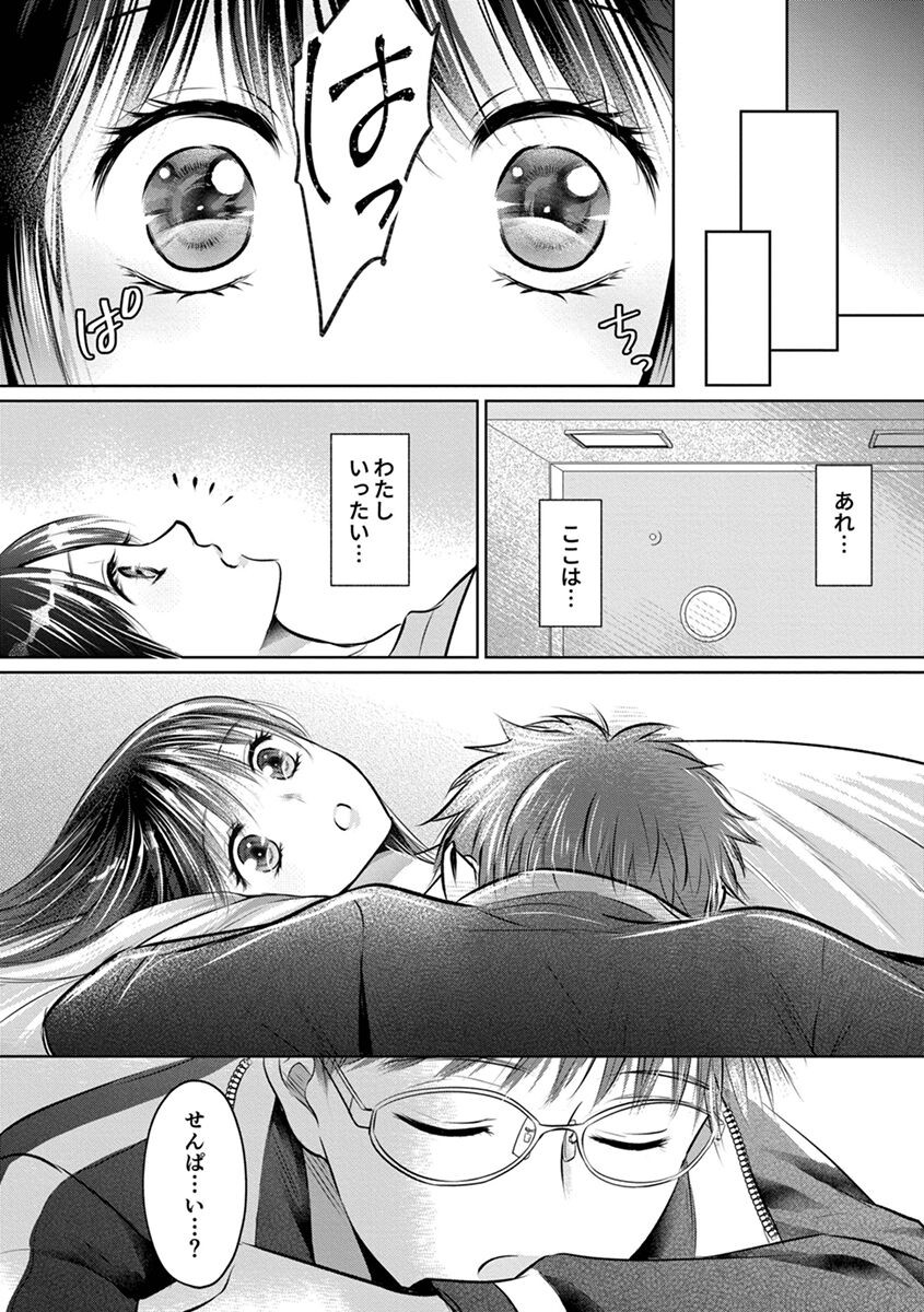 Page 174