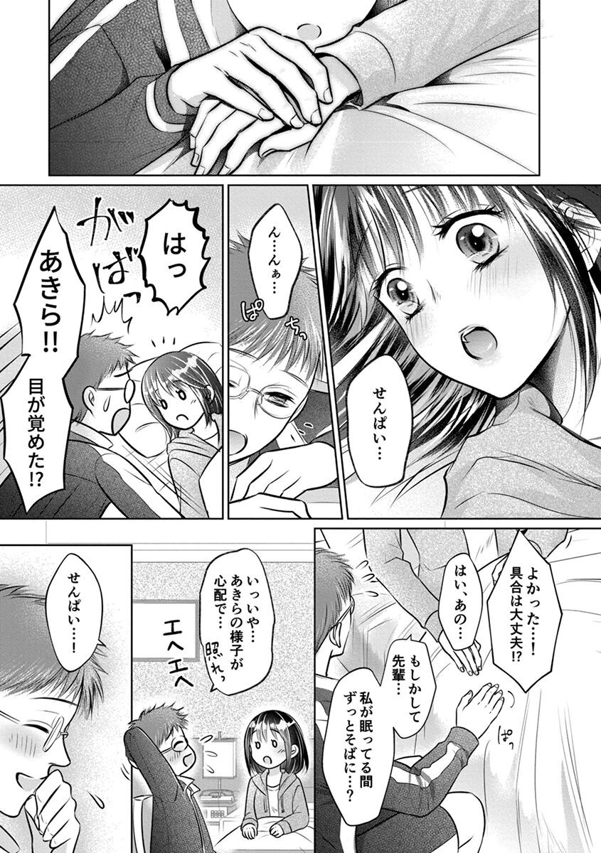 Page 175