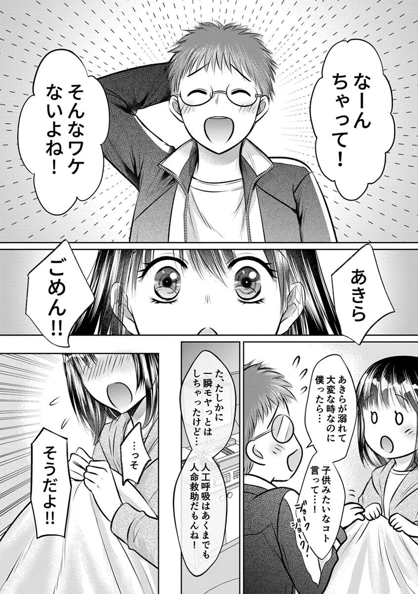 Page 178