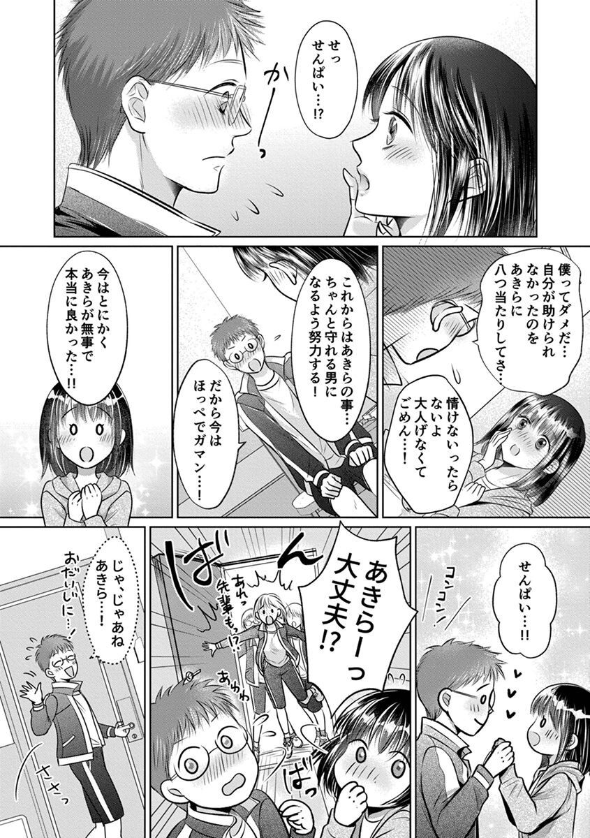 Page 180