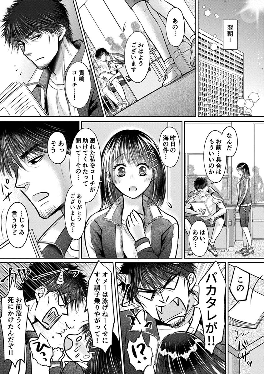 Page 181