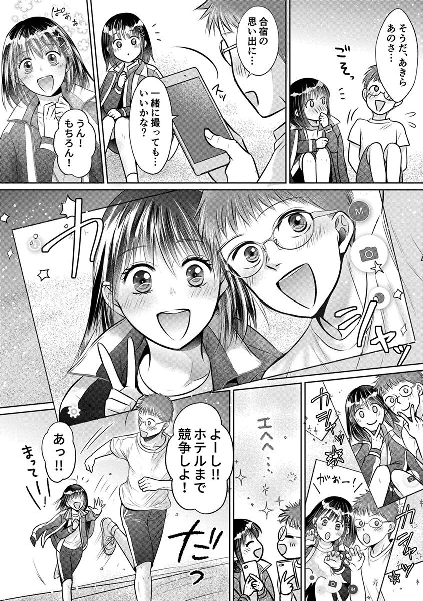 Page 184
