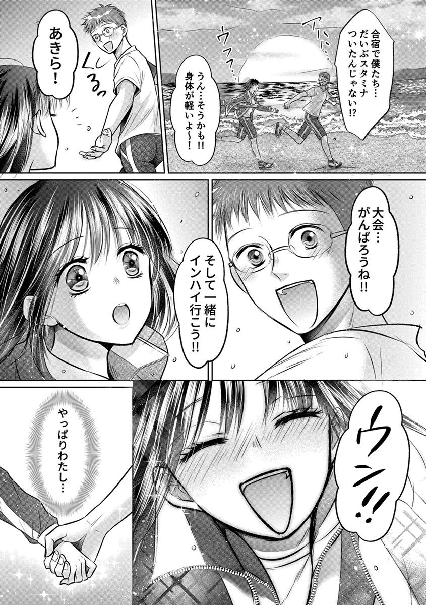 Page 185