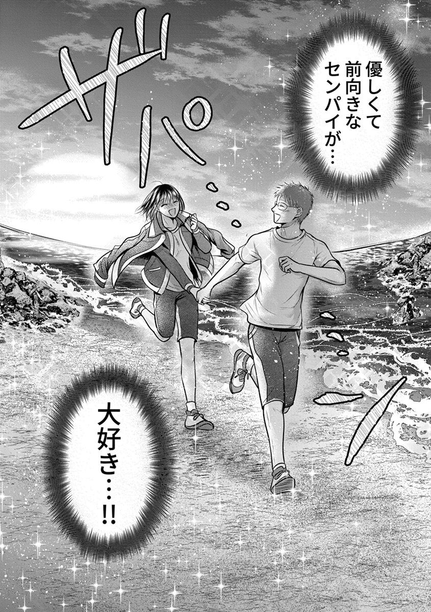 Page 186
