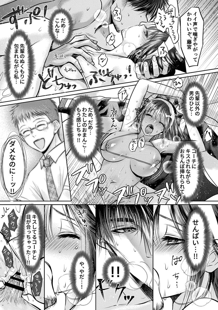 Page 193
