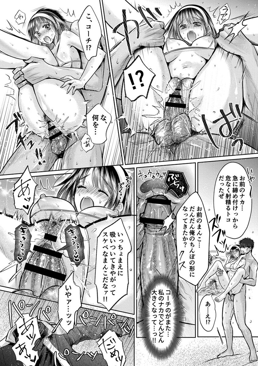Page 194