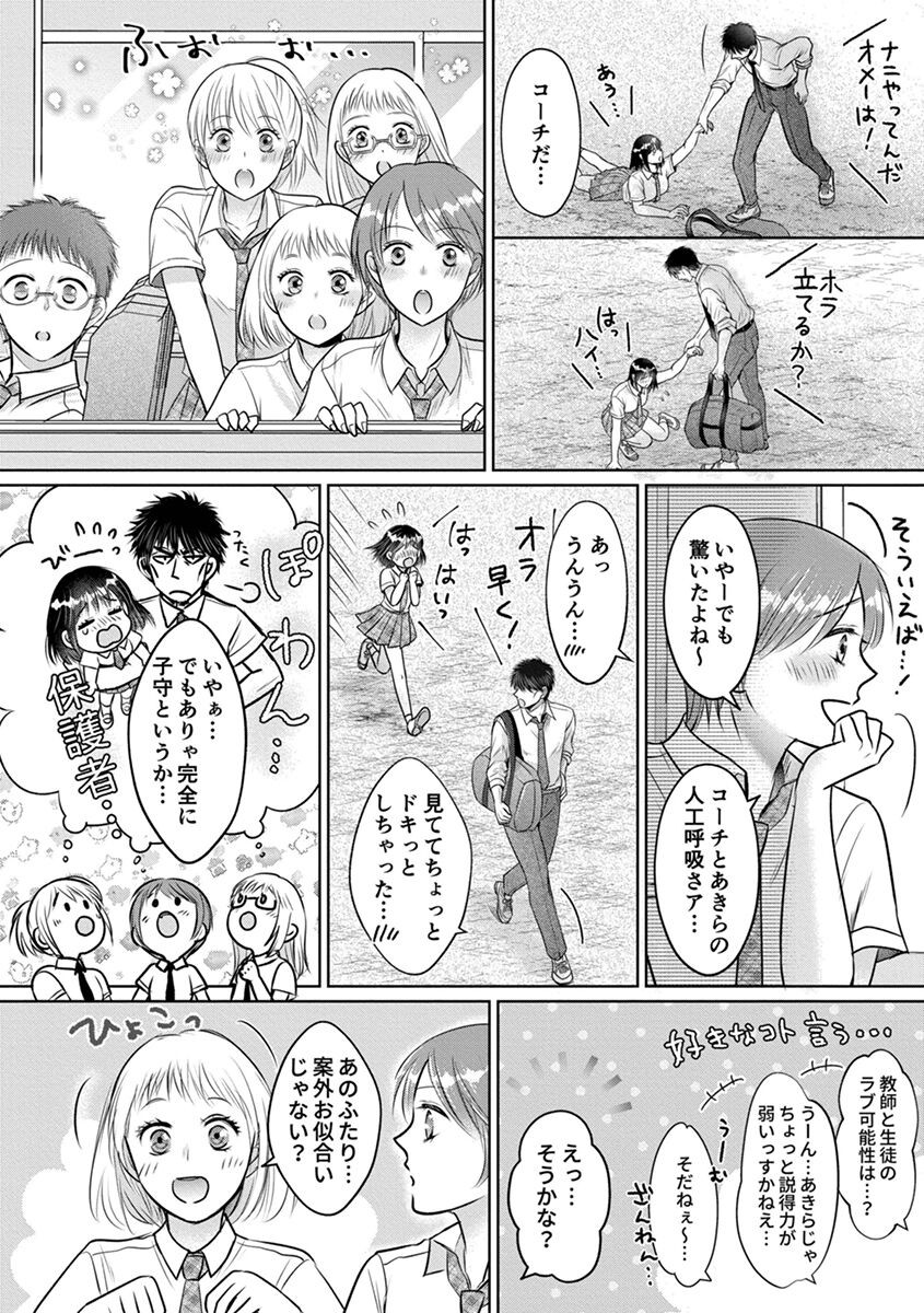 Page 198