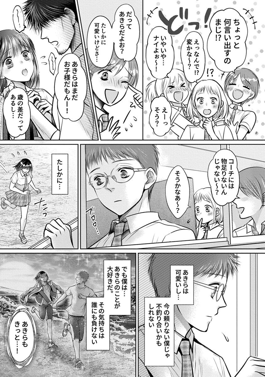 Page 199