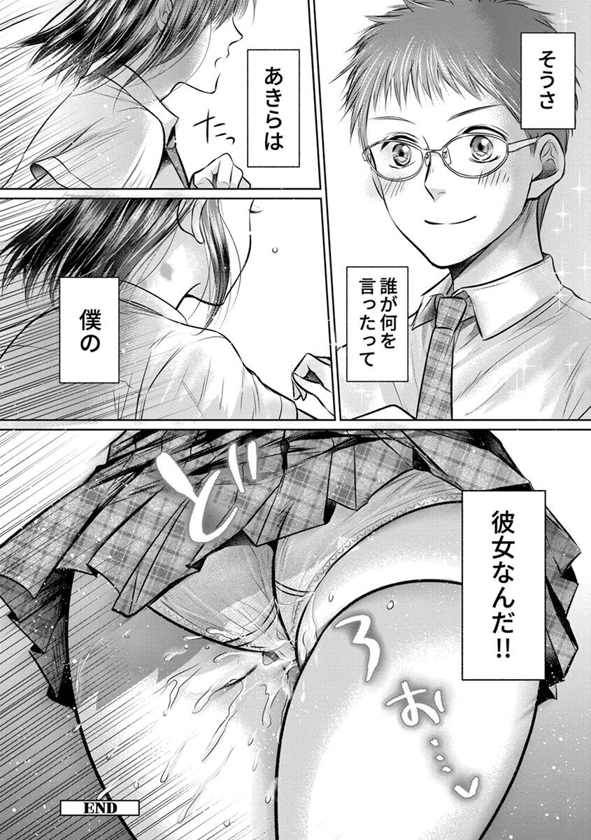 Page 200