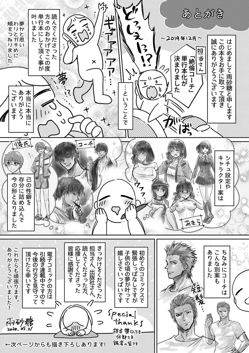 Page 201