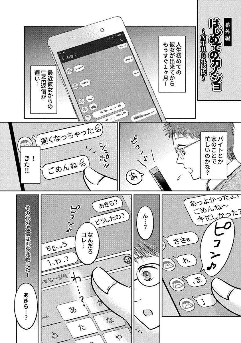 Page 202
