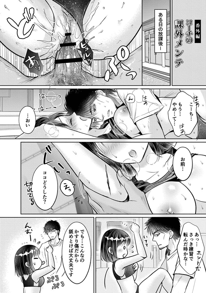 Page 204