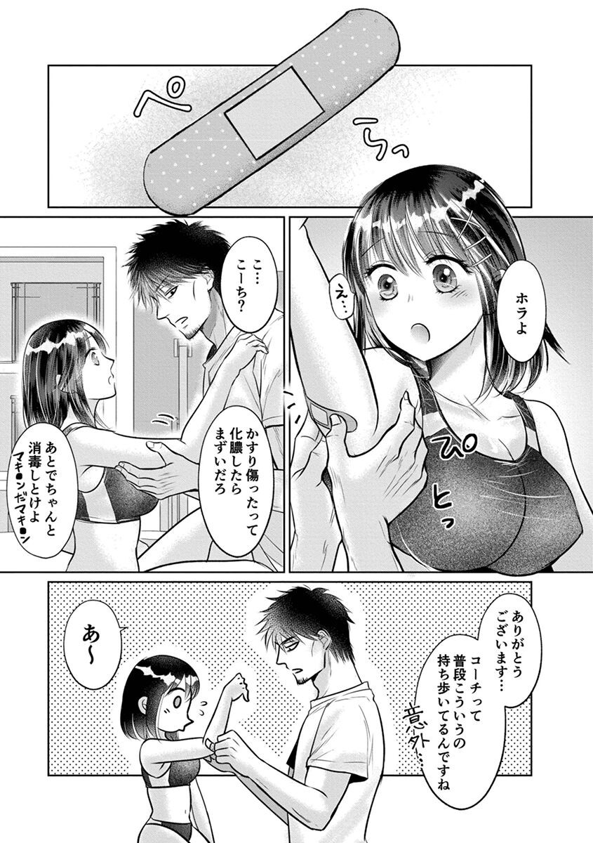 Page 205