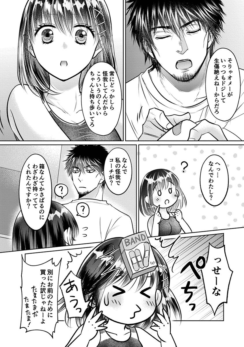 Page 206