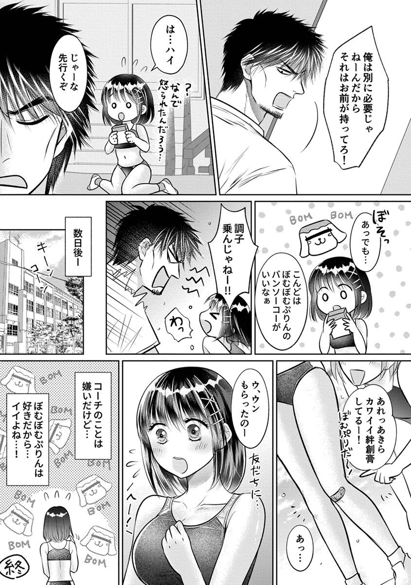 Page 207