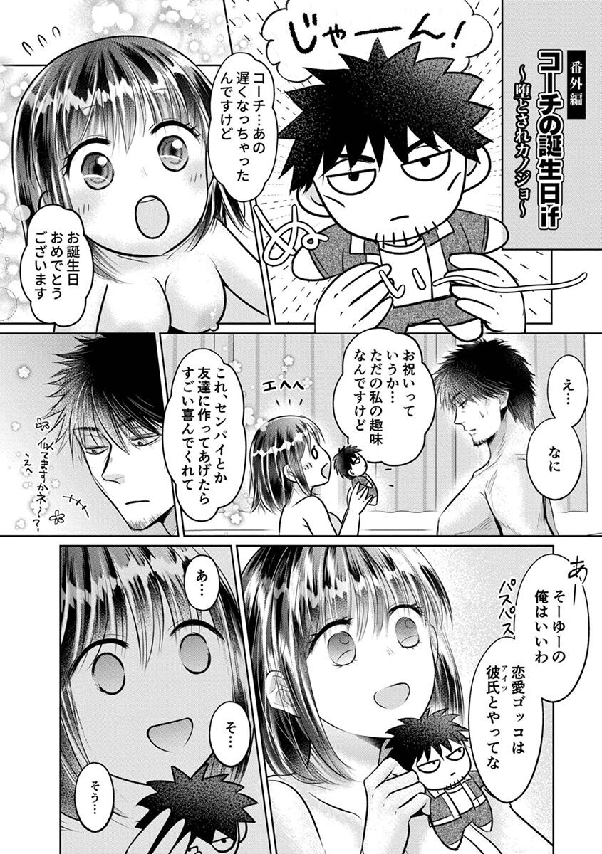 Page 208