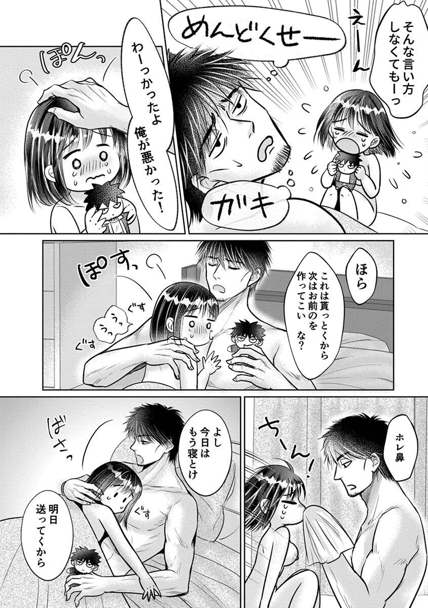Page 210