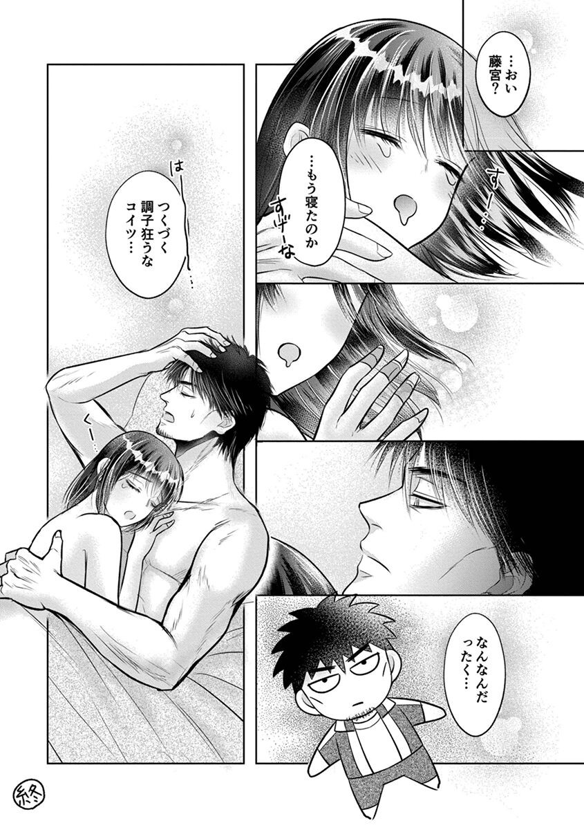 Page 211