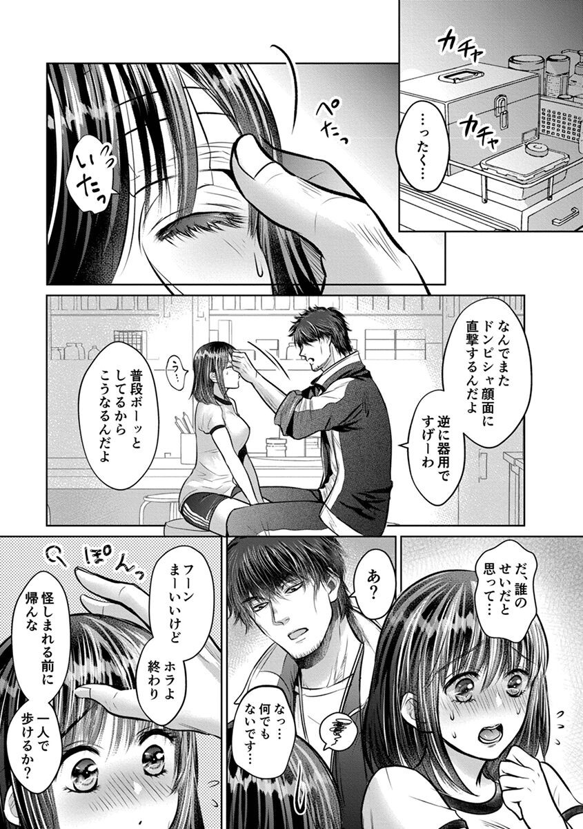 Page 51