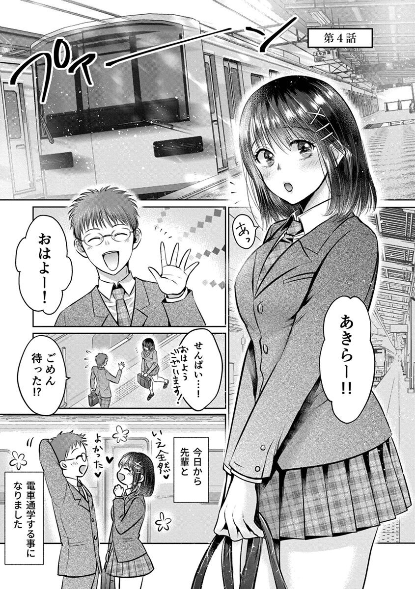 Page 77