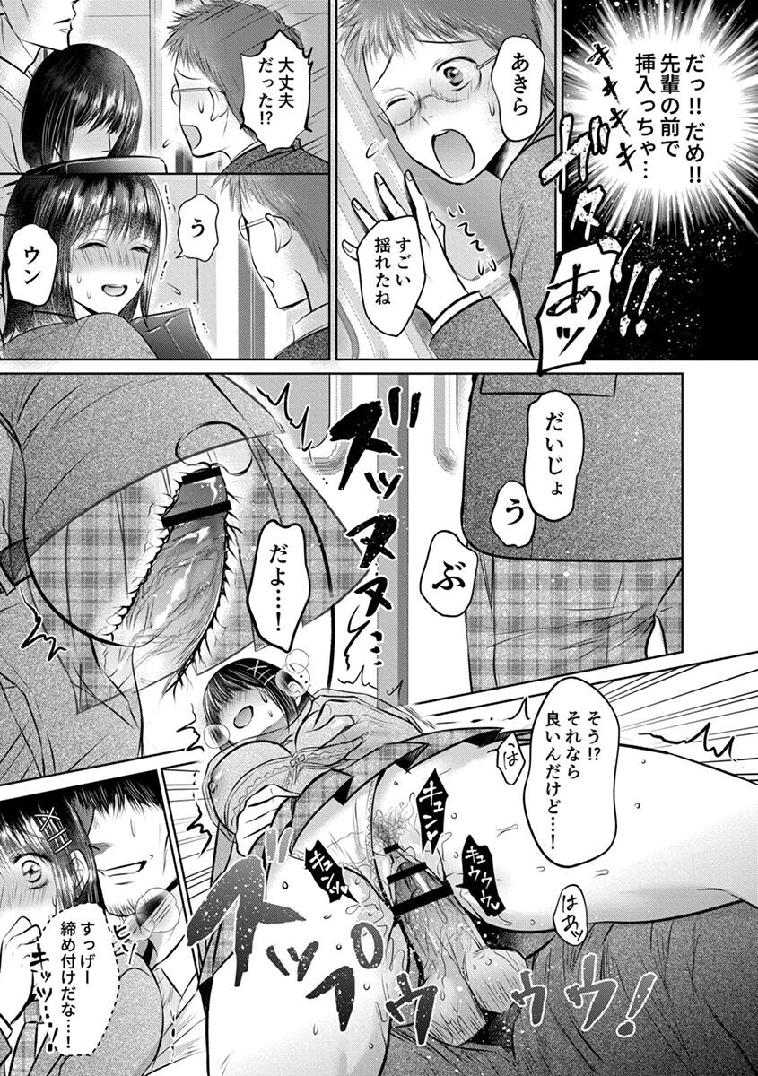 Page 89