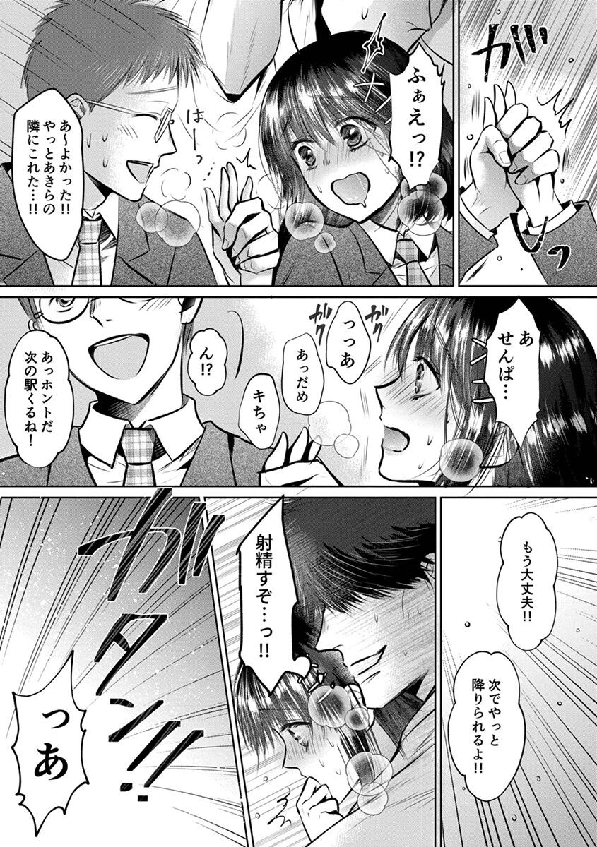 Page 95
