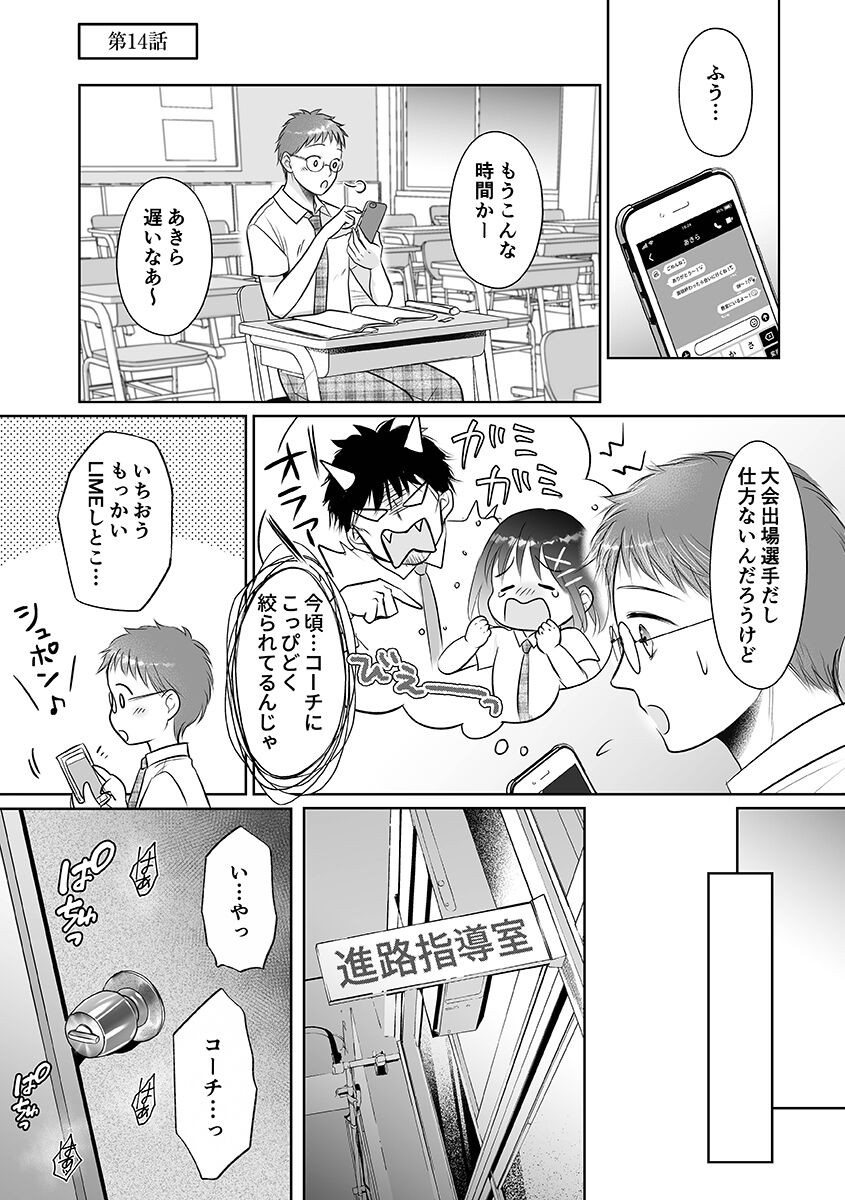 Page 123